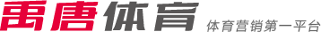 和稳定的罚