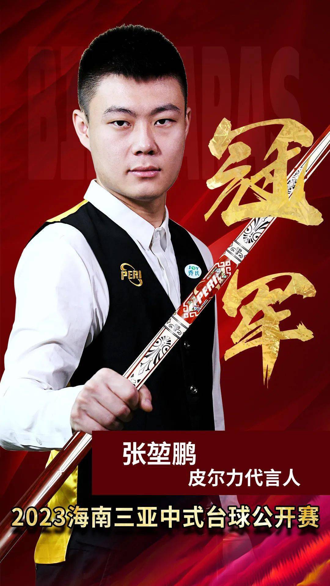 个感动瞬间