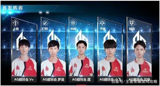 仅是一位晋