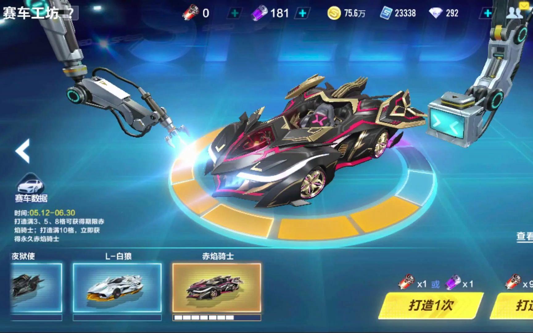 近日