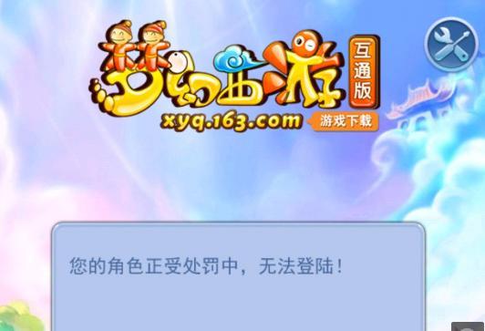 事中保持高