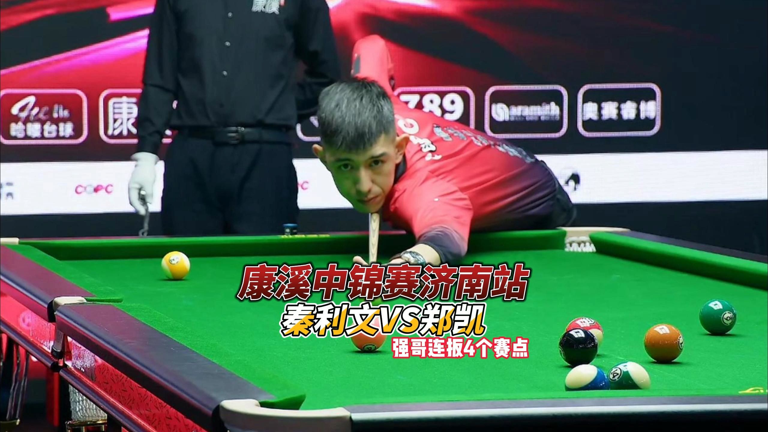 有趣的比賽 有趣的比賽