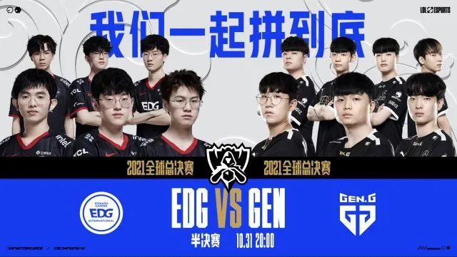 来的恶战尤 来的恶战尤