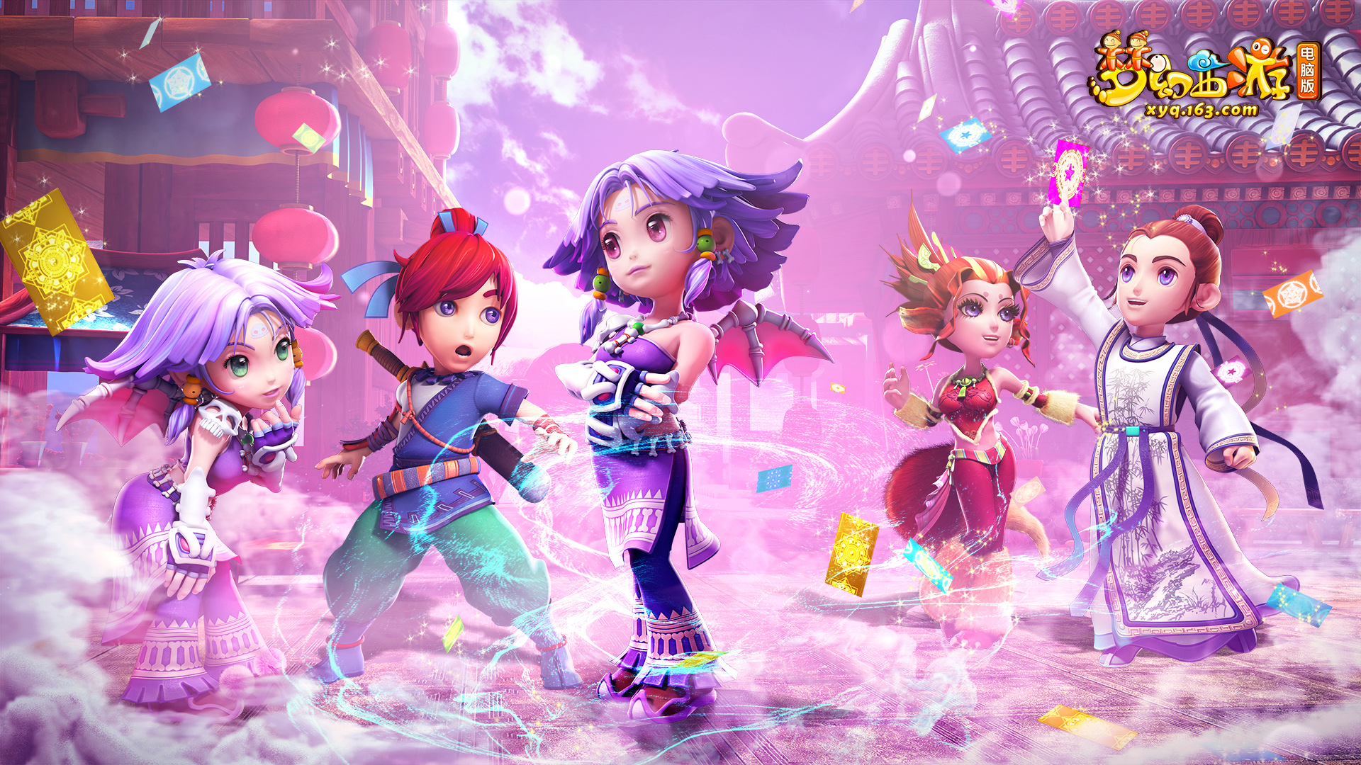 在球迷的心 在球迷的心