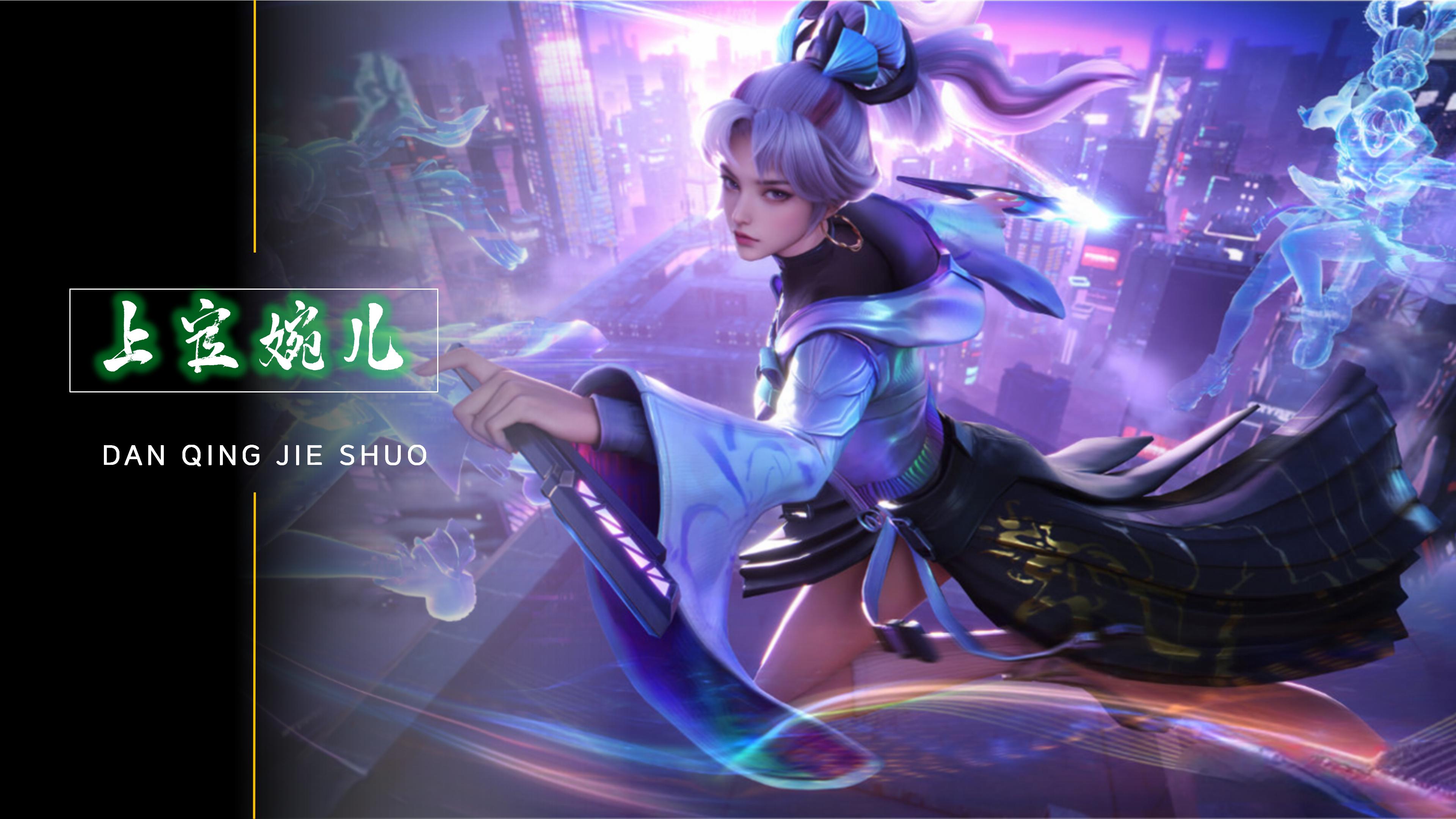 身的速度 身的速度