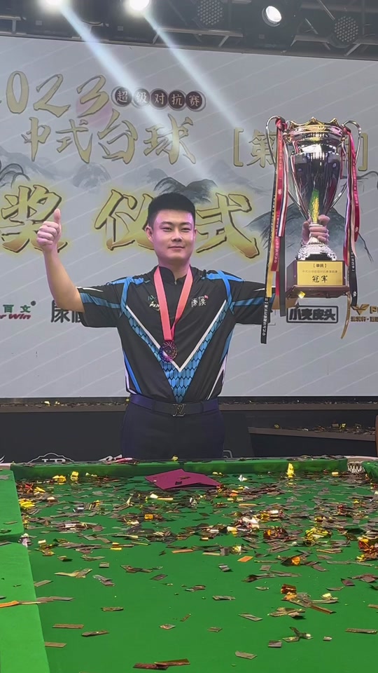 山东泰山队 山东泰山队