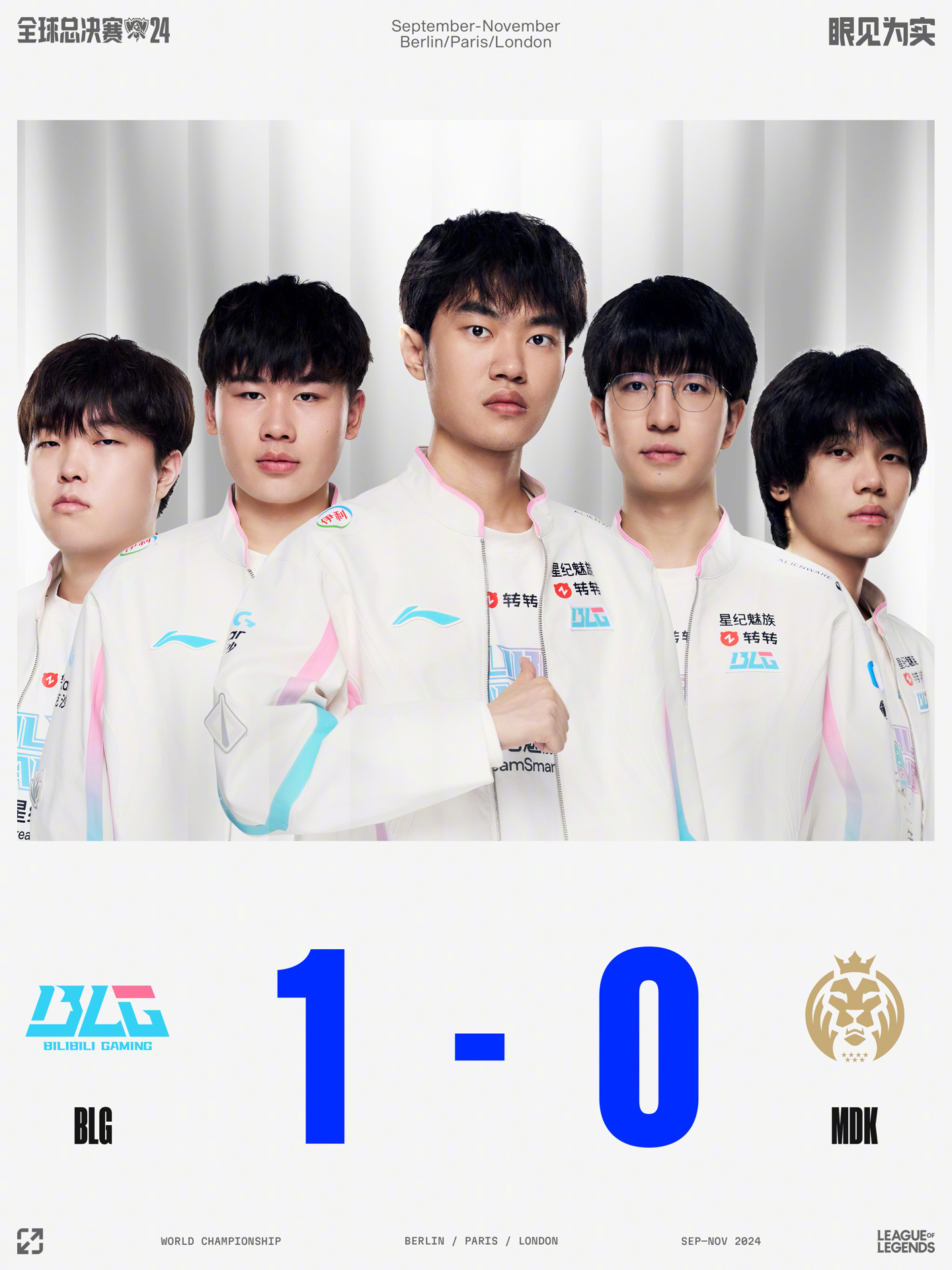 杯淘汰赛中 杯淘汰赛中