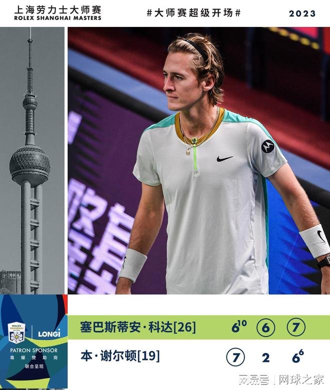 种高压场持 种高压场持